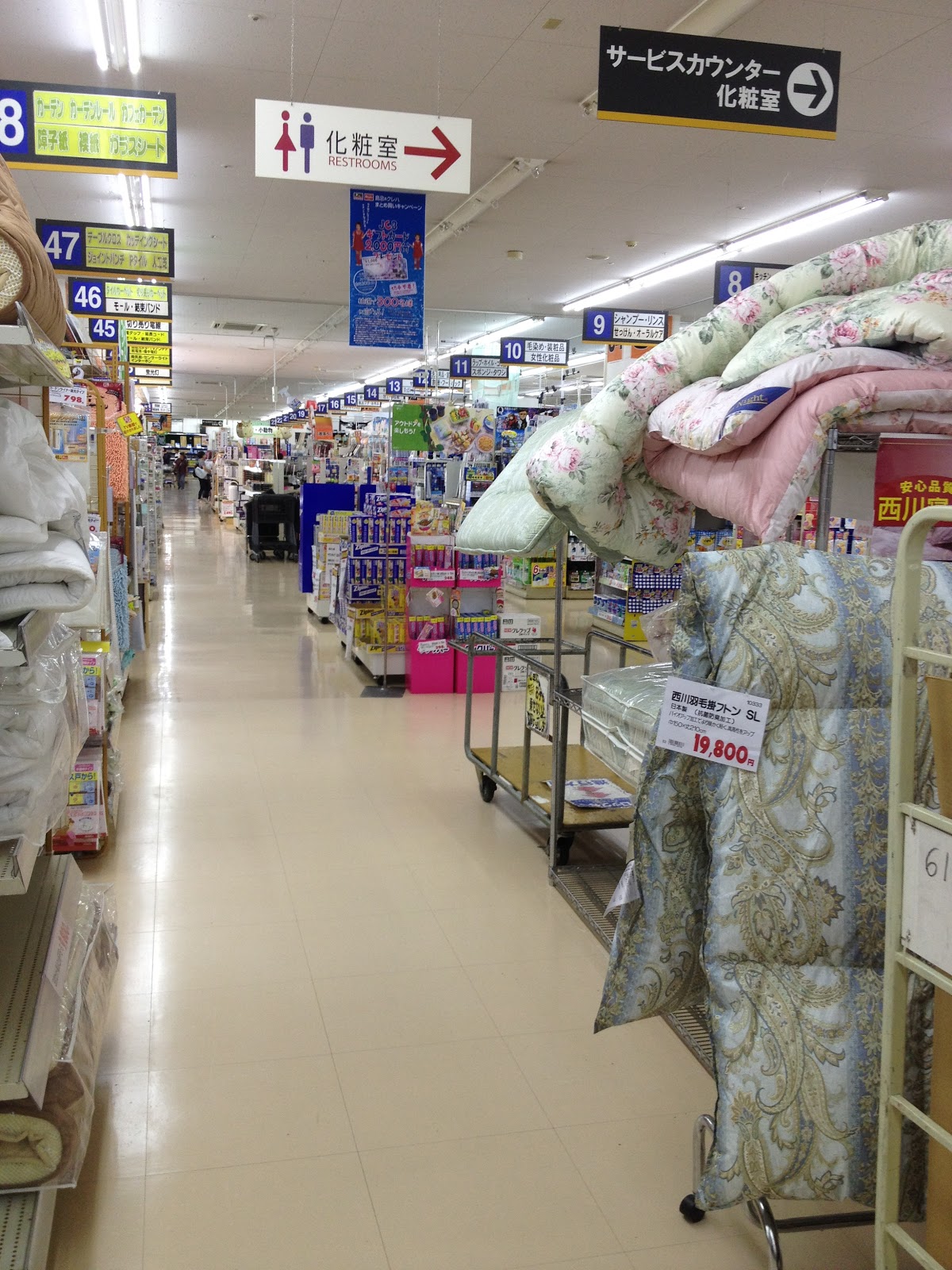 The Cultivated Mother Homes Store in Yokosuka